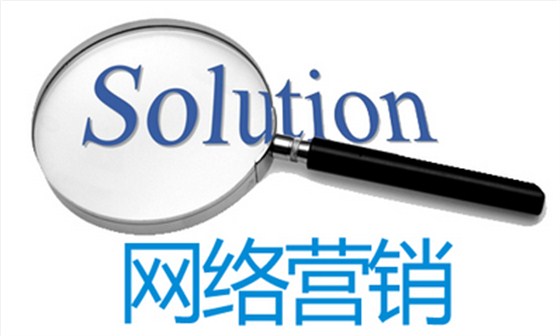 遙控器廠家網(wǎng)絡(luò)營銷