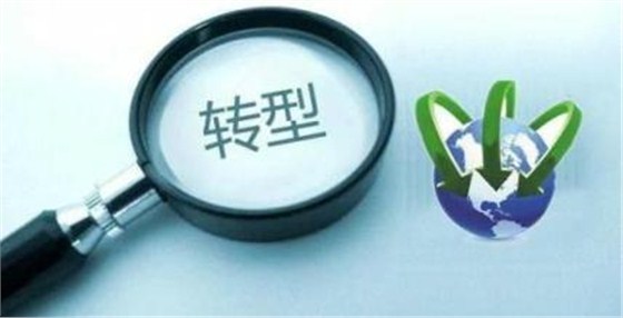 遙控器廠家轉(zhuǎn)型