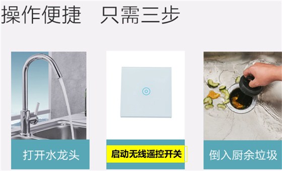 自發(fā)電廚余垃圾處理器 自發(fā)電廚余垃圾處理器