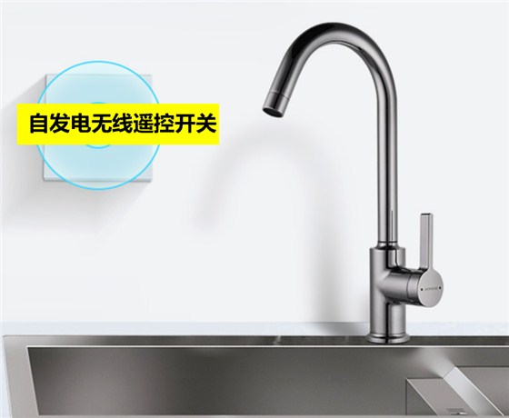 自發(fā)電無線開關(guān)垃圾廚余 自發(fā)電無線開關(guān)垃圾廚余