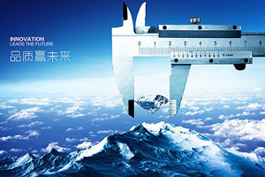 無(wú)線遙控器品質(zhì)