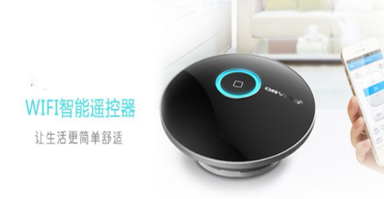 江蘇無錫迪富堅(jiān)持誠信 安徽智能遙控器廠家對(duì)產(chǎn)品豎拇指