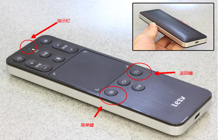 樂視電視機(jī)遙控器廠家