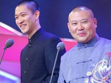 曹云金郭德綱誰是誰非？