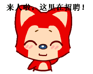 我們尋找的不僅是英才，更是夢想合伙人！加入迪富智能