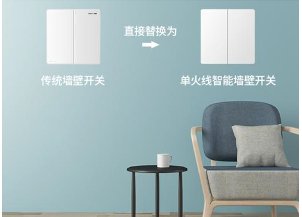 自發(fā)電無線遙控開關(guān)-開關(guān)面板插座